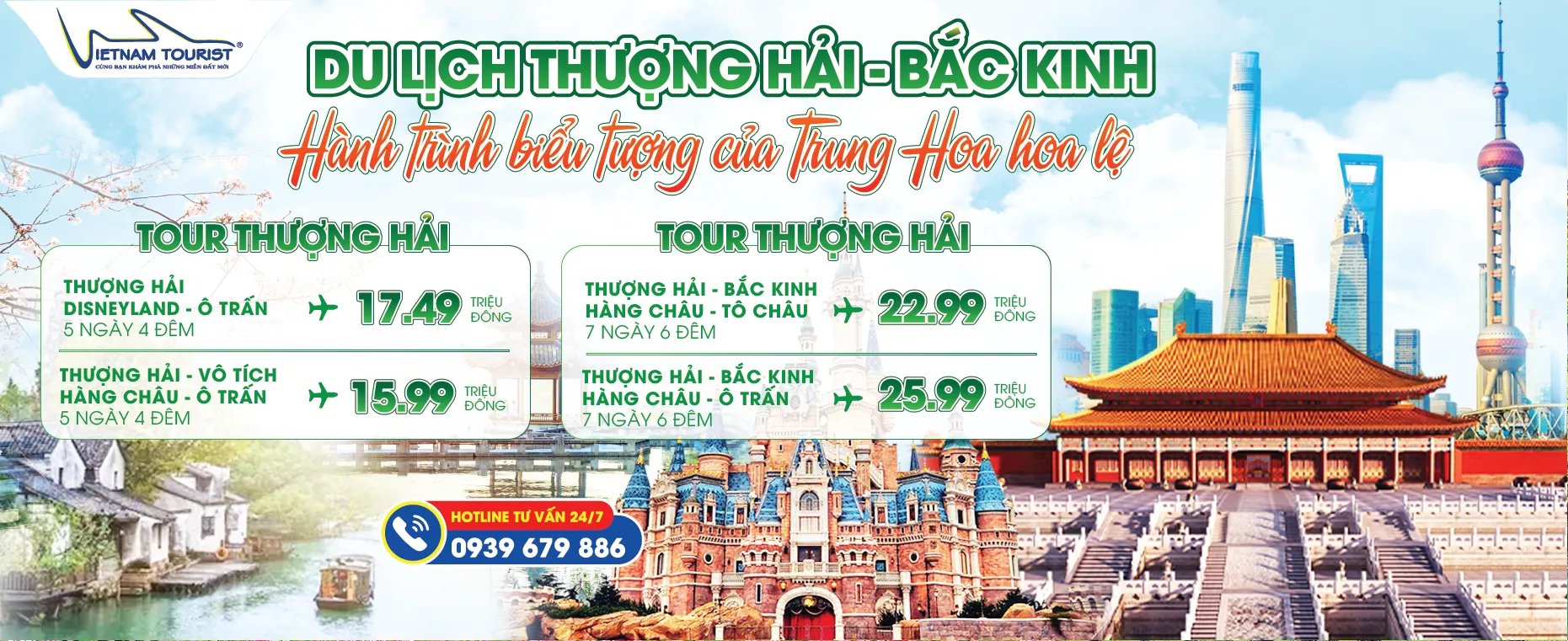 TOUR BẮC KINH - THƯỢNG HẢI 